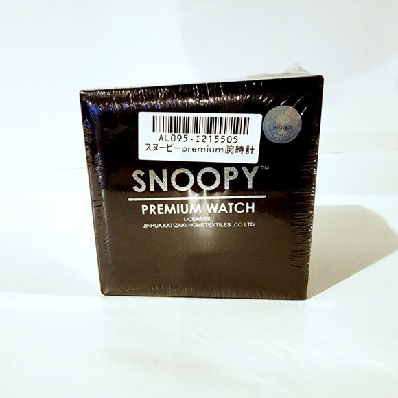 New Official Peanuts Snoopy Watch (Free Size) Japan - Picture 2 of 2